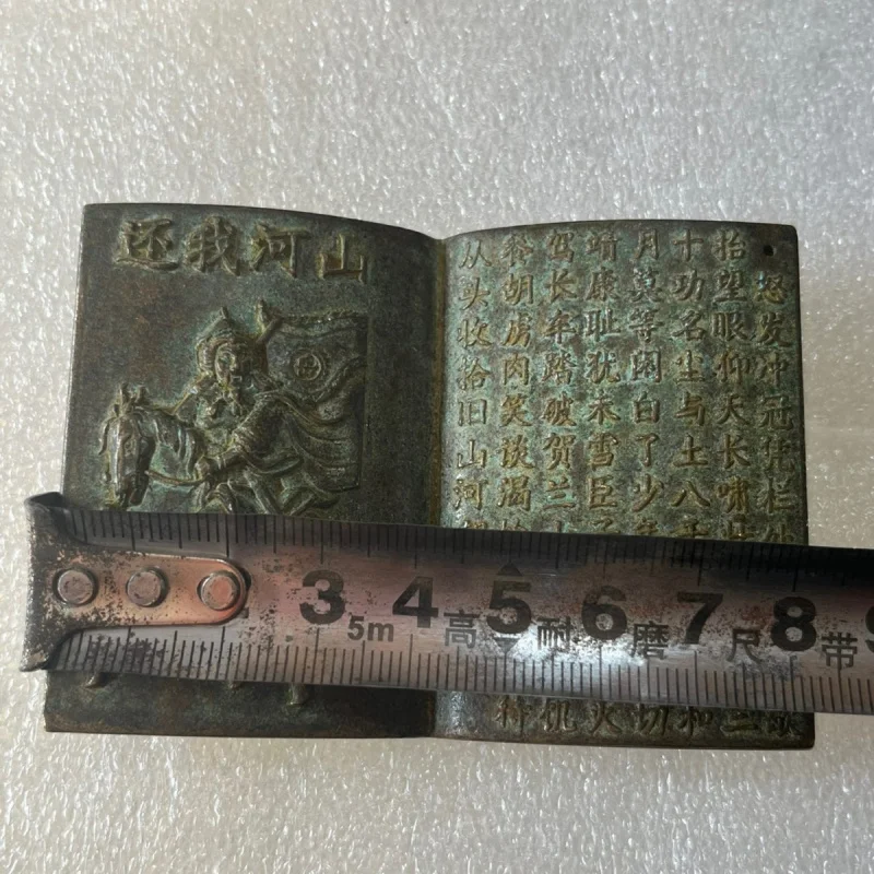 Southern Song Dynasty Wu Mu Yue Fei Legend Ancient Bronze Book Return My Rivers and Mountains Bronze Old Object Pendant Decorati