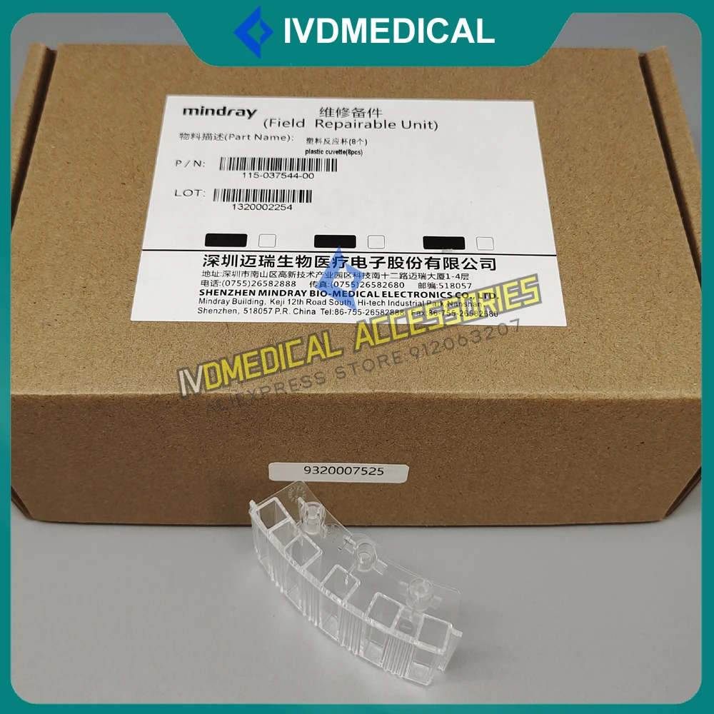 Nuevo Mindray original 115- 037544 -00 cubeta de reacción para cubetas Mindray BS240 BS-280 BS-240 BS-280