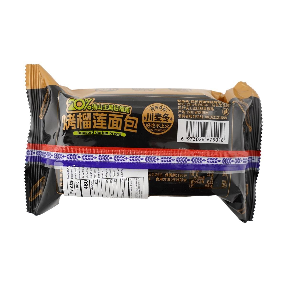 [10Packs] MaiLeBao Baked Durian Bread, 2.47 oz*10Packs