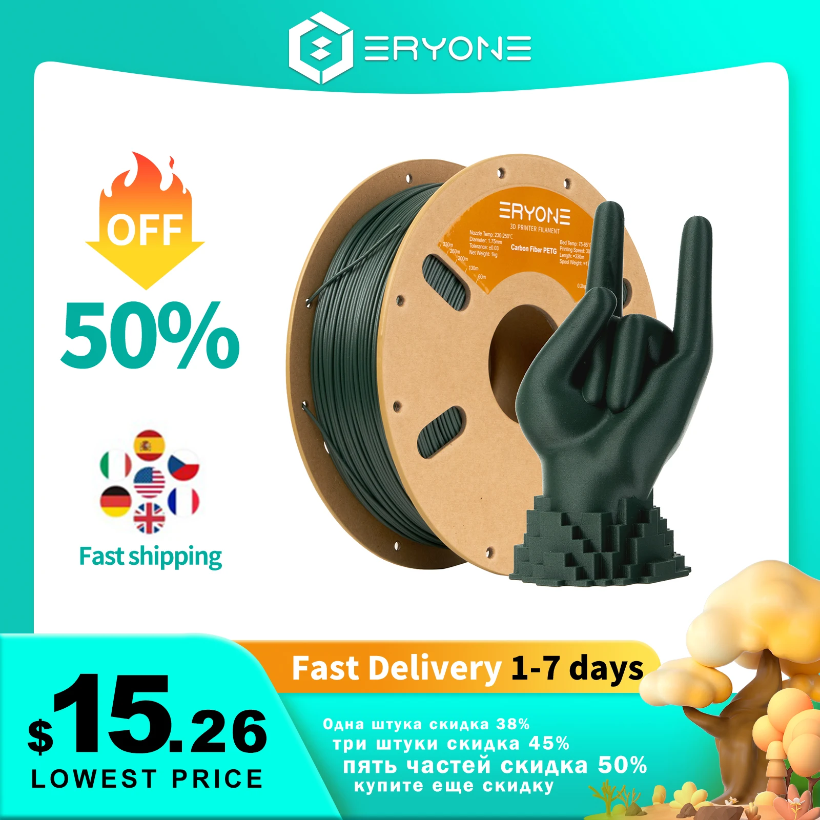ERYONE PETG włókno węglowe 1KG Filament 1.75mm ± 0.03mm tolerancja dla drukarki 3D FDM wysoka wytrzymałość nowy nabytek szybka wysyłka