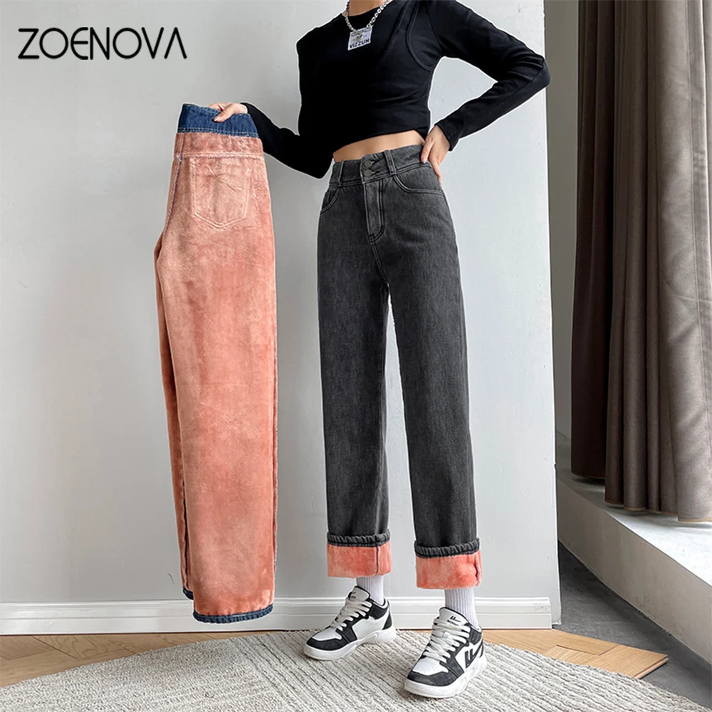 冬暖かいフリースワイドレッグジーンズ女性ヴィンテージだぶだぶのハイウエストデニムパンツ 2021 ルーズストレートママジーンズ Pantalones デ Mujer
