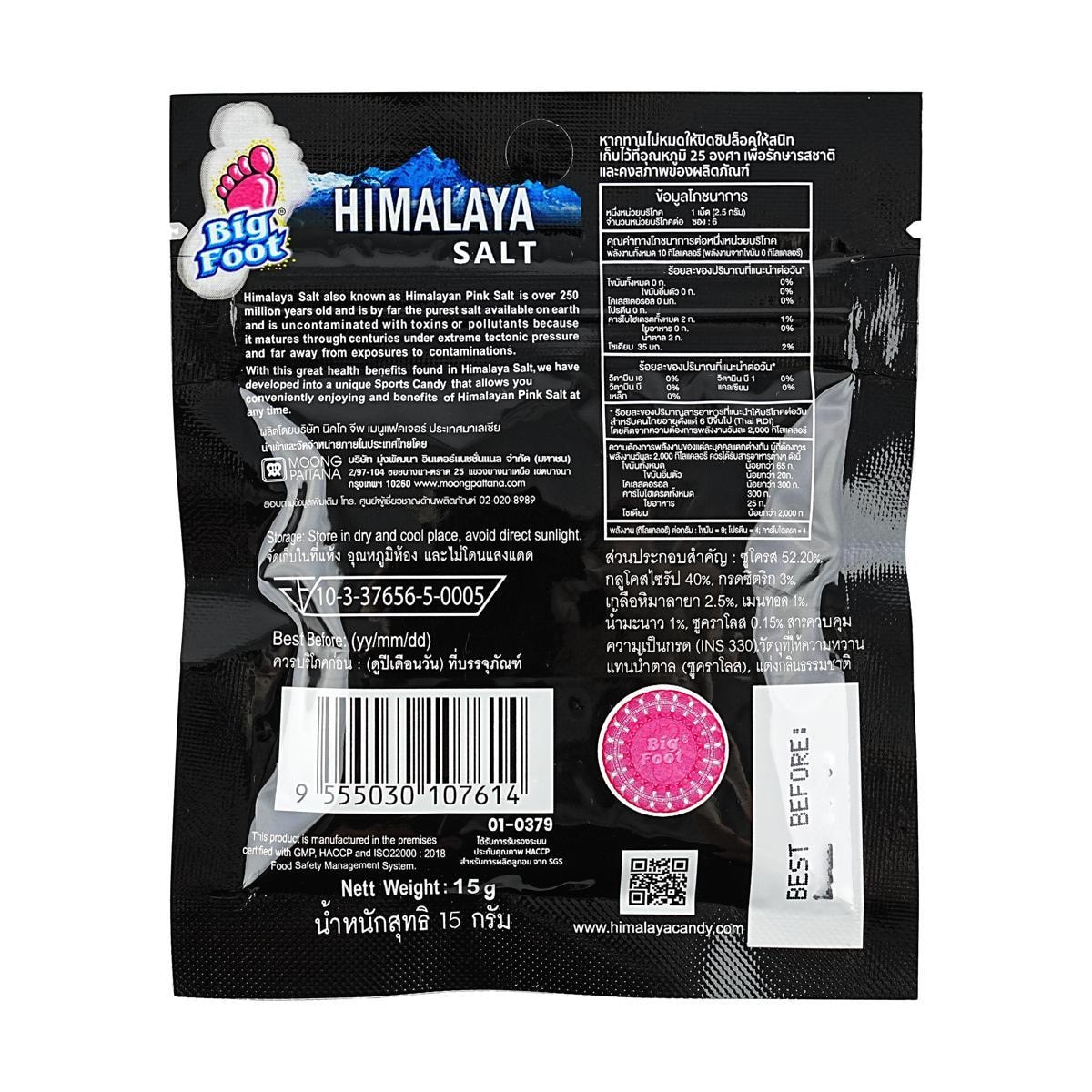 [10Packs] BIG FOOT Himalaya Salt Lemon Mint Candy, 0.53 oz*10Packs