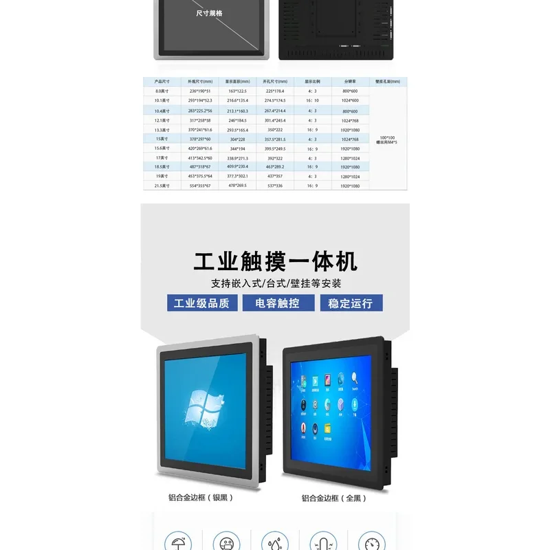โรงงานผลิต OEM คอมพิวเตอร์ All-in-One PC AIO รุ่นบางเฉียบ ขอบจอบาง  Core I3/i5/i7 DDR3/4 SSD 8/16GB RAM 128/256/512GB พร้อมส่ง