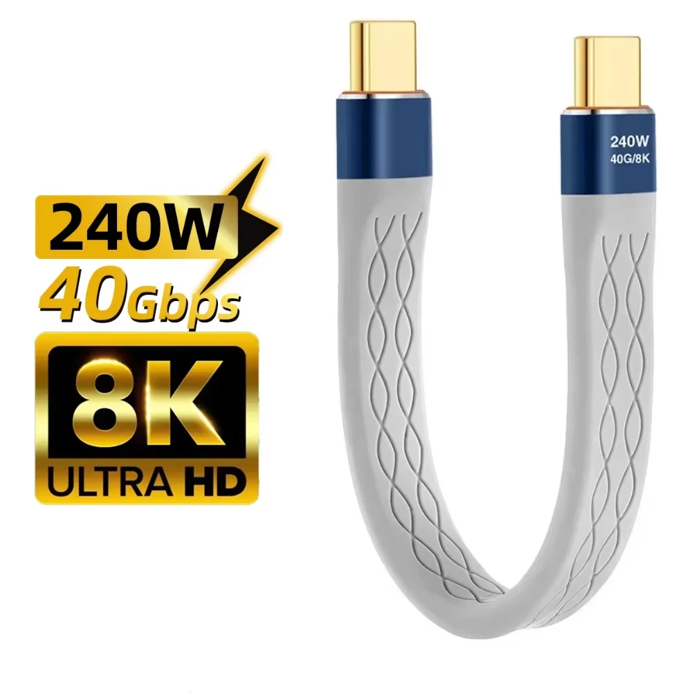 Cable corto USB C a USB C de 240W, Cable tipo C de carga rápida, transferencia de datos de 40Gbps, Cable de extensión de carga de datos FPC plano y delgado de 8K ﻿
