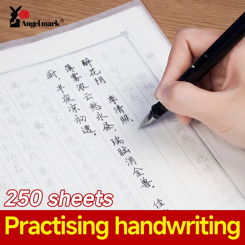 Angel Mark Translucent Copying Paper Copy Paper 16K/A4/A5 For Drawing Calligraphy Craft Writing Sketching Painting Art Supplies