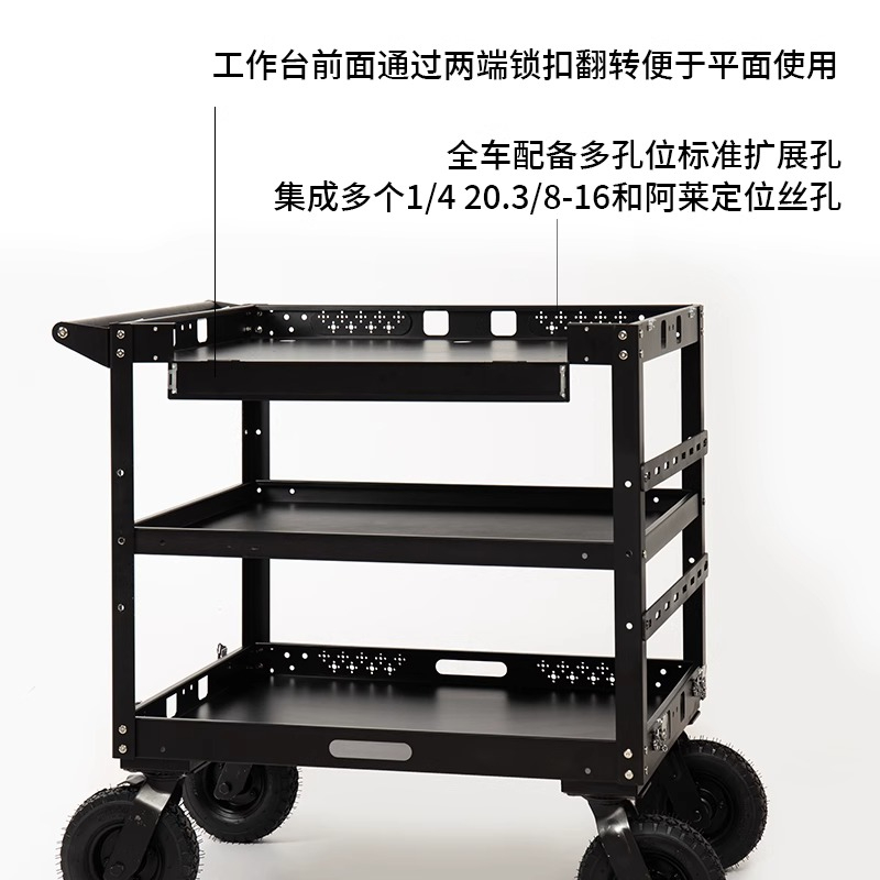 Mobile Director Car Film and Television Equipment Tool Car Monitor Crew Material Storage  Multi-layer Heavy-duty Trolley