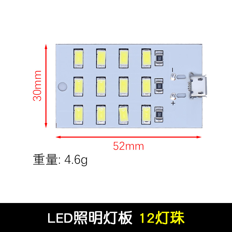 USB Mobile Emergency Light, White LED Lighting Panel, USB Mobile Light, Alta Qualidade, 5730, SMD, 5V, 430mA ~ 470mA
