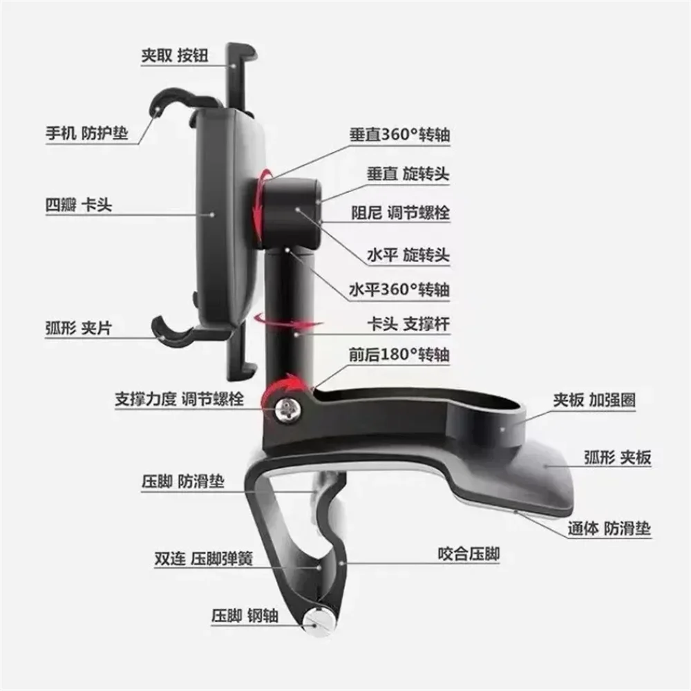 Universal Car Phone Holder Dashboard Cell Phone Holder Rear View Mirror Sun Visor Baffle Mobile Phone Mount Clip For All Phones