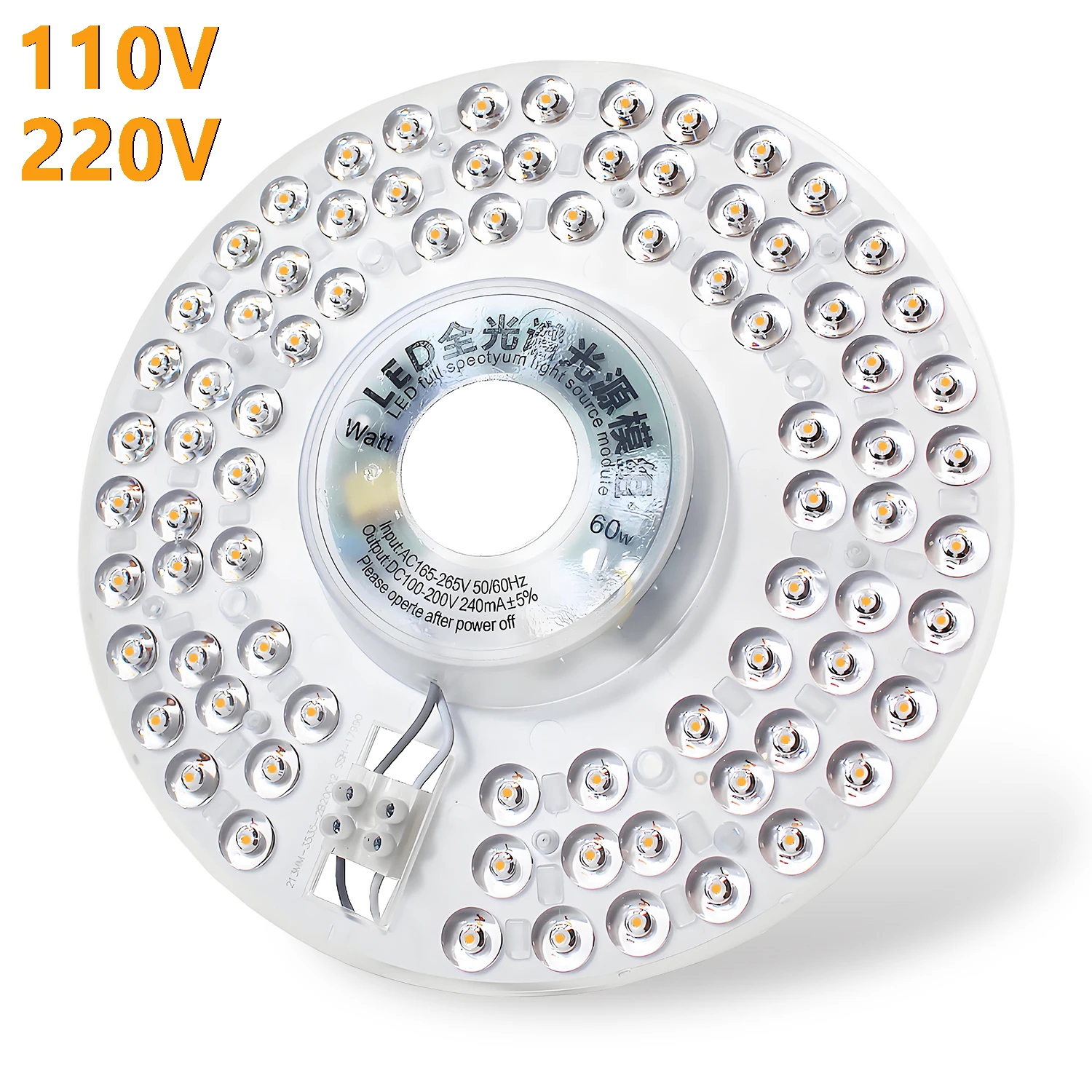 Panel de luz LED, luces de techo, módulo LED, 220V, 110V, ventilador de techo, Kit de luz LED, 20W, 40W, 60W, 100W, tablero de Panel LED de repuesto redondo