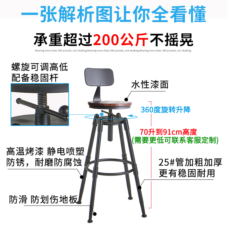 Modern Minimalist Bar Stool Swivel Adjustable Height Wooden High Stool Iron Back Home Bar Chair