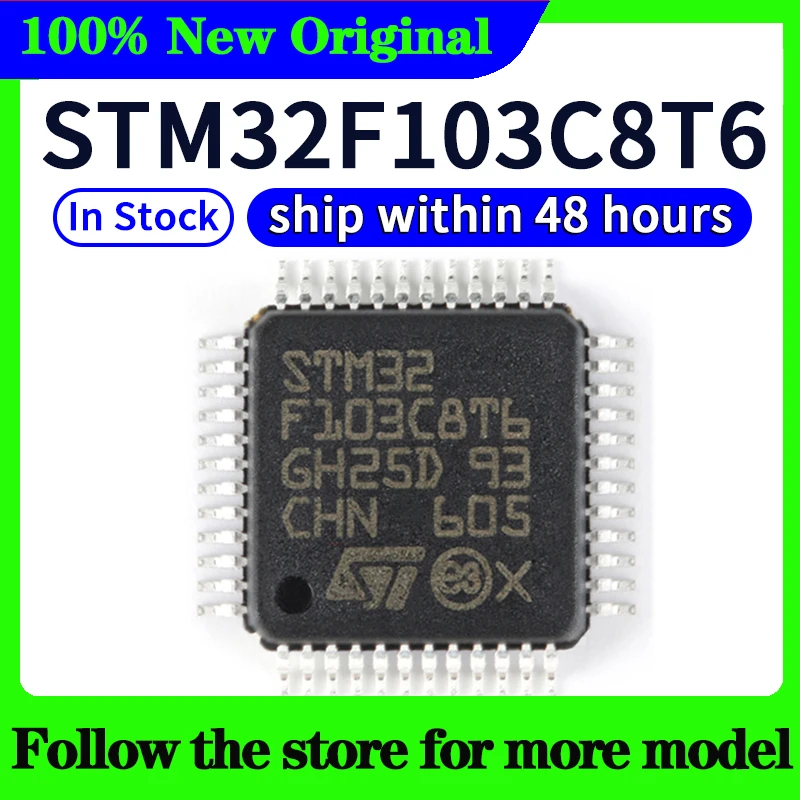 STM32F103C8T6