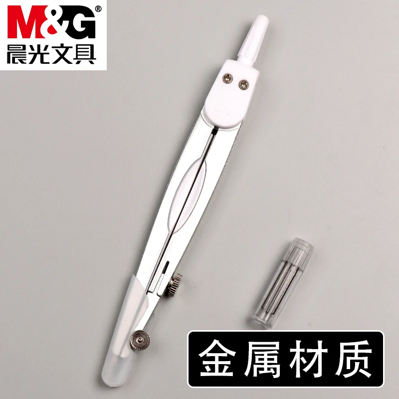 M&G Geometry School Compass, Drawing, Circle Drawing Tool, with Storage Box Suitable for Students and Office Use