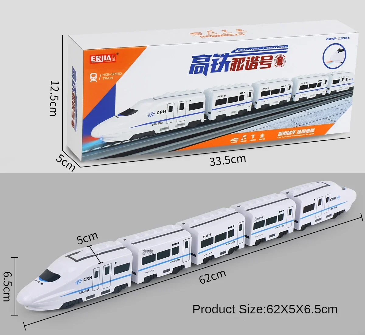 New electric universal simulation high speed train Harmony train free assembly of parent child high speed train children's toy