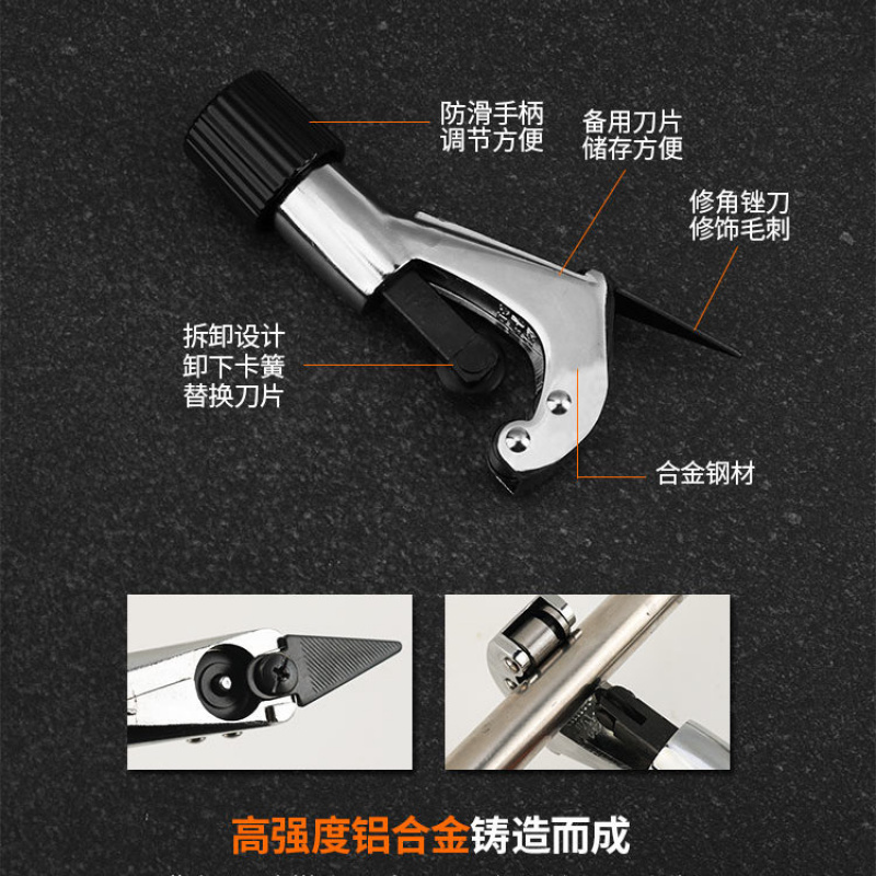 【1.6万人賞賛】エアコンパイプカッター ステンレスパイプ プロフェッショナル手動カッター 銅管 パイプカット