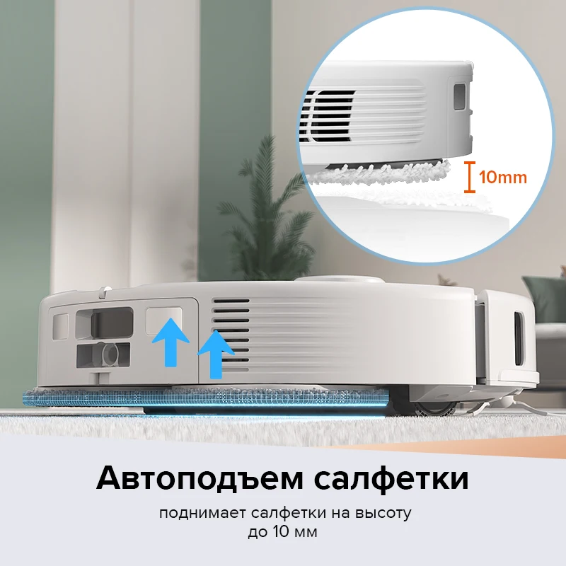 Робот-пылесос Roborock Qrevo MaxV