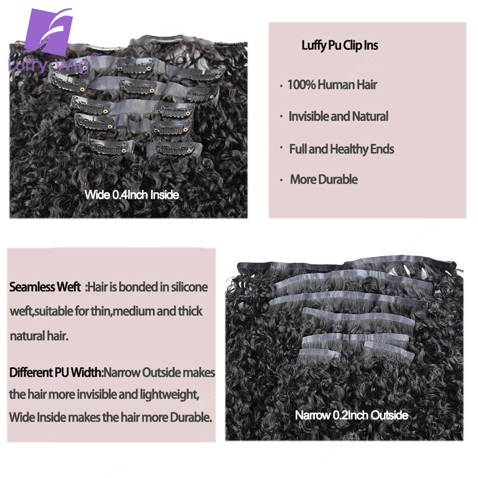 シームレス PU クリップヘアエクステンション人毛ブラジル 3C 4A アフロ変態カーリーヘアバンドルスキン横糸クリップインエクステンション 100 グラム