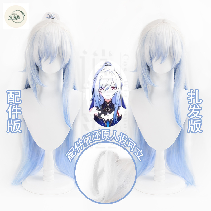 Jingliu-人工毛ウィッグ,耐熱キャップ,アニメのかつら,耐熱キャップ,ゲームの花輪: スターレール,青と灰色,ハロウィーンパーティー