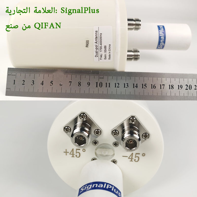 2X32dBi Neue Verson 2023 5g Mimo Antenne Feed 1700-4000MHz 2G 3G 4G 5G LTE Outdoor Antenne Feed Externe Antenne 2 X N typ