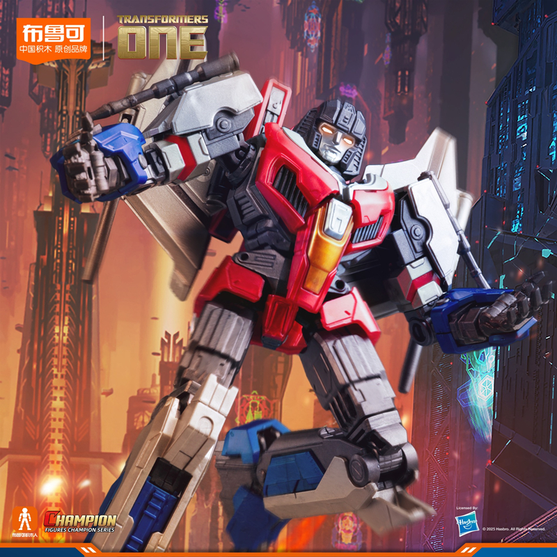 BLOKEES Original Transformation Starscream B-127 Bumblebee ONE G1 คลาสสิก Sentinel Prime Building Block Action Figure ของเล่นของขวัญ