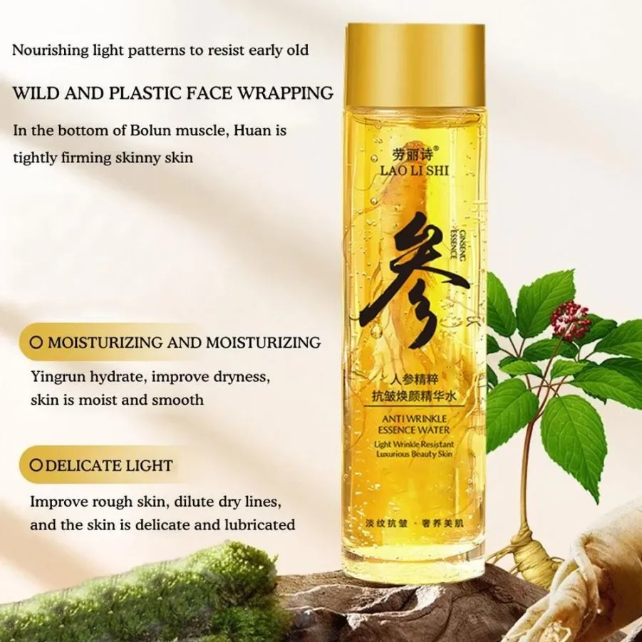 金参フェイスエッセンス ポリペプチド ライトニング モイスチャライジング スムージング フェイシャルセラム スキンケア用 120ml/30ml 人参トナー