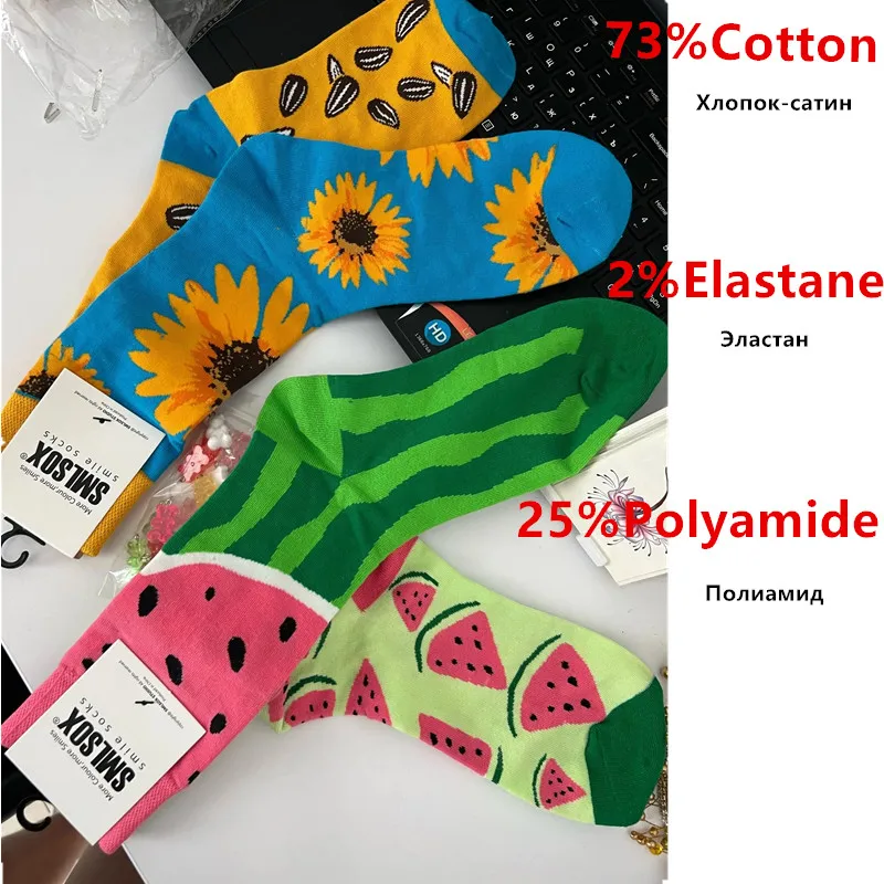 1 par de calcetines originales AB Tide para hombre y mujer, calcetines coloridos con flores, frutas, calcetines de algodón de caramelo, regalos diarios para reunirse a un amigo