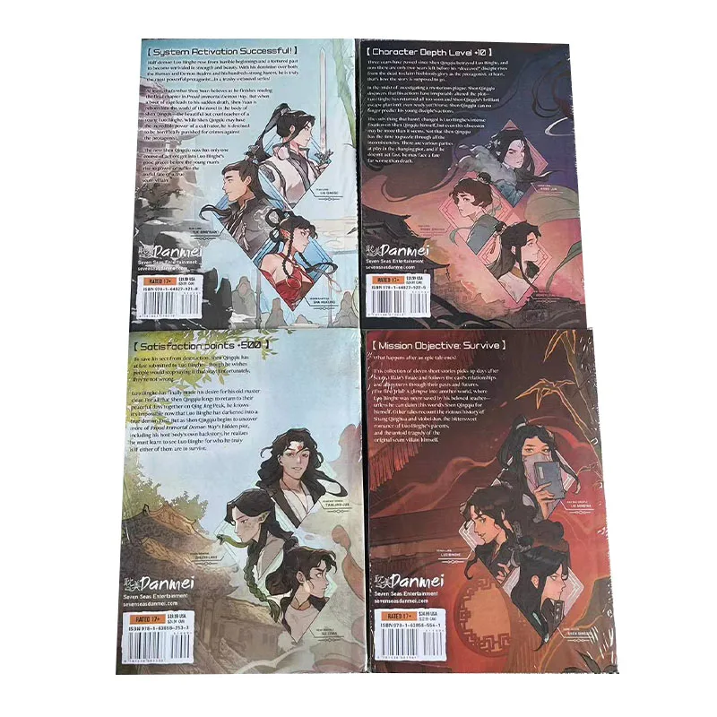 1 Buch englische Version Abschaum Bösewicht selbst sparendes System Abschaum Bösewicht 1-4 Autor Moxiang Tongxiu Comic Roman Fantasy-Bücher
