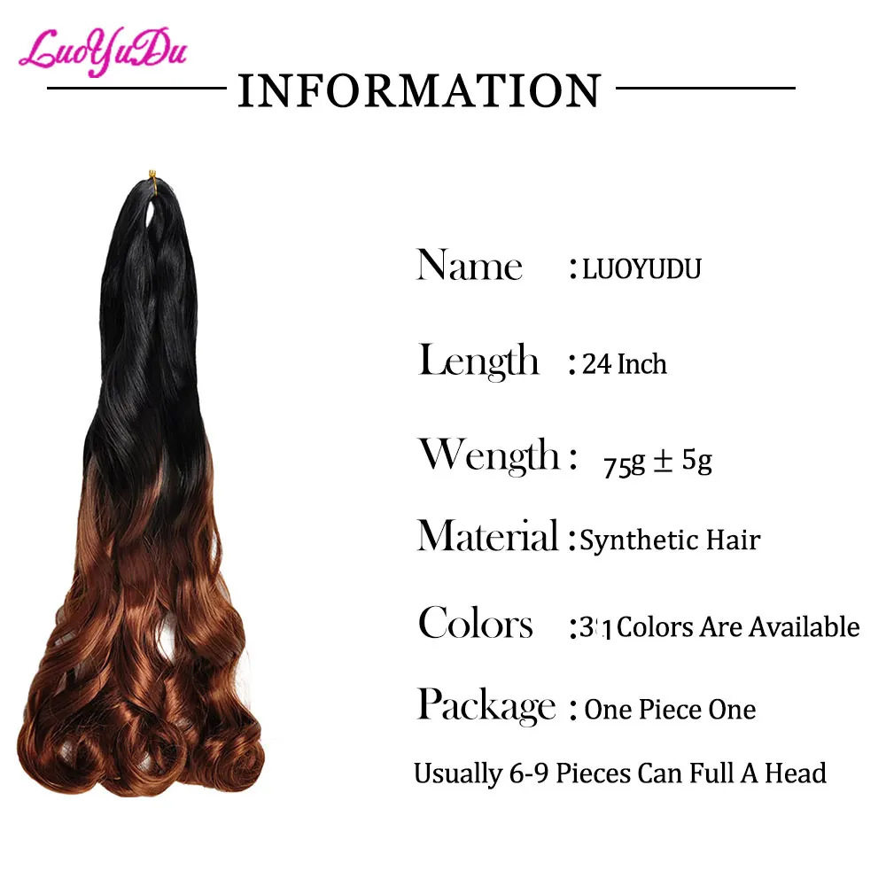 หลวมคลื่นเกลียว Curl Braids ผมสังเคราะห์ภาษาฝรั่งเศสคํา Curls Braiding Hair Extensions สูงอุณหภูมิ Ombre Pre ยืดผม