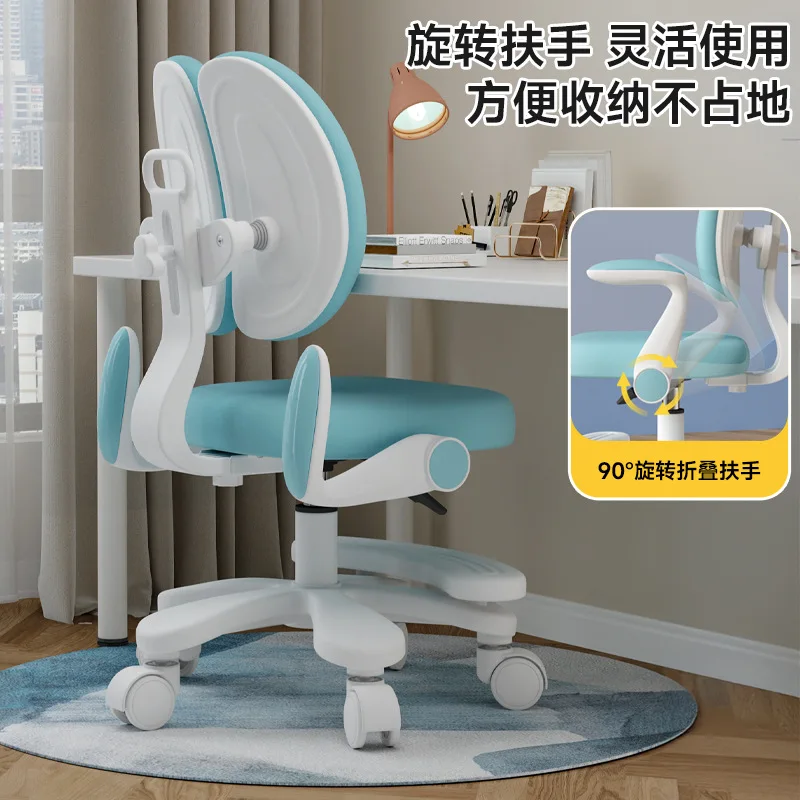 Sedia per bambini ergonomica regolabile – Sedia da scrivania da studio con braccioli ribaltabili e supporto per schienale – Comoda e resistente per i bambini
