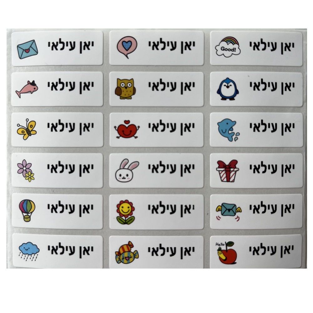 Thẻ Tên Dán Tùy Chỉnh Miếng Dán Chống Thấm Nước Cá Nhân Hóa Hãng Trẻ Em Học Văn Phòng Phẩm Văn Phòng Miếng Dán Logo Size S