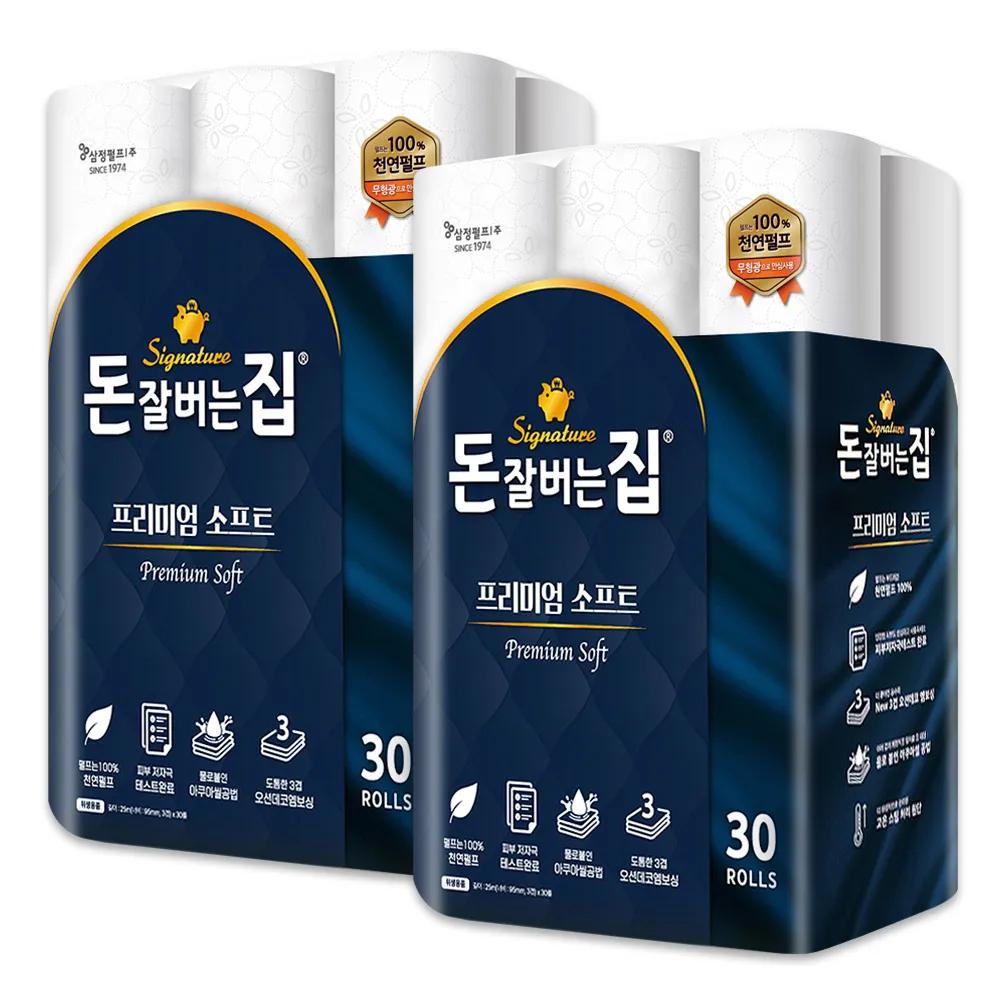 삼정펄프 돈잘버는집 프리미엄 25M 화장지 30롤 2팩