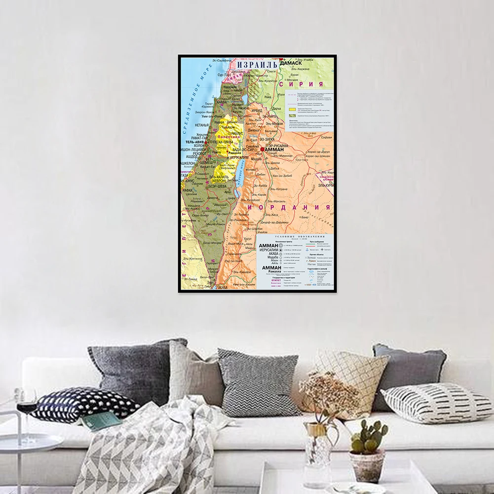 42X59cm Canvas Israël Kaart Waterdicht Niet-geurende Kaart Muurschildering Thuis Woonkamer Decoratie School Kantoorbenodigdheden Geschenken