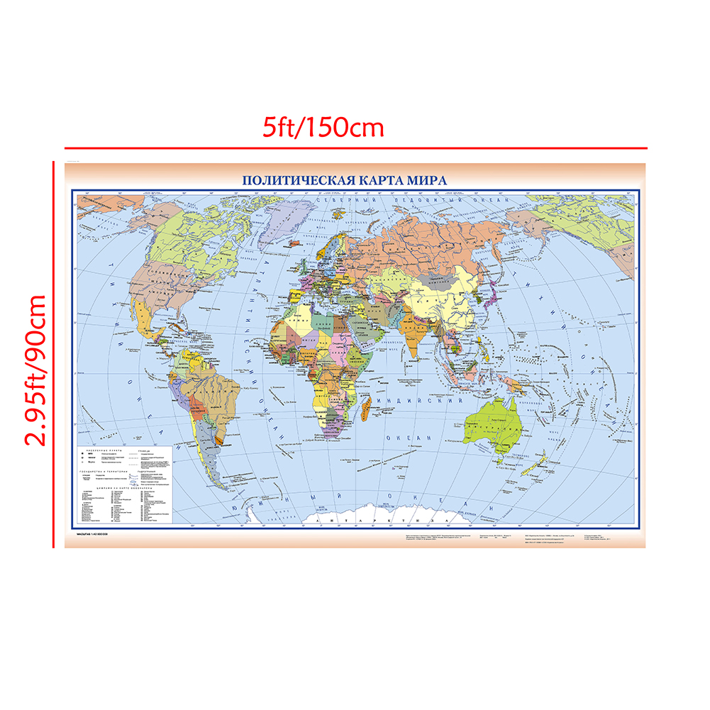 150*90 センチメートルレトロ世界地図ロシアキャンバス絵画壁アートポスター装飾壁掛け画像家の装飾学用品