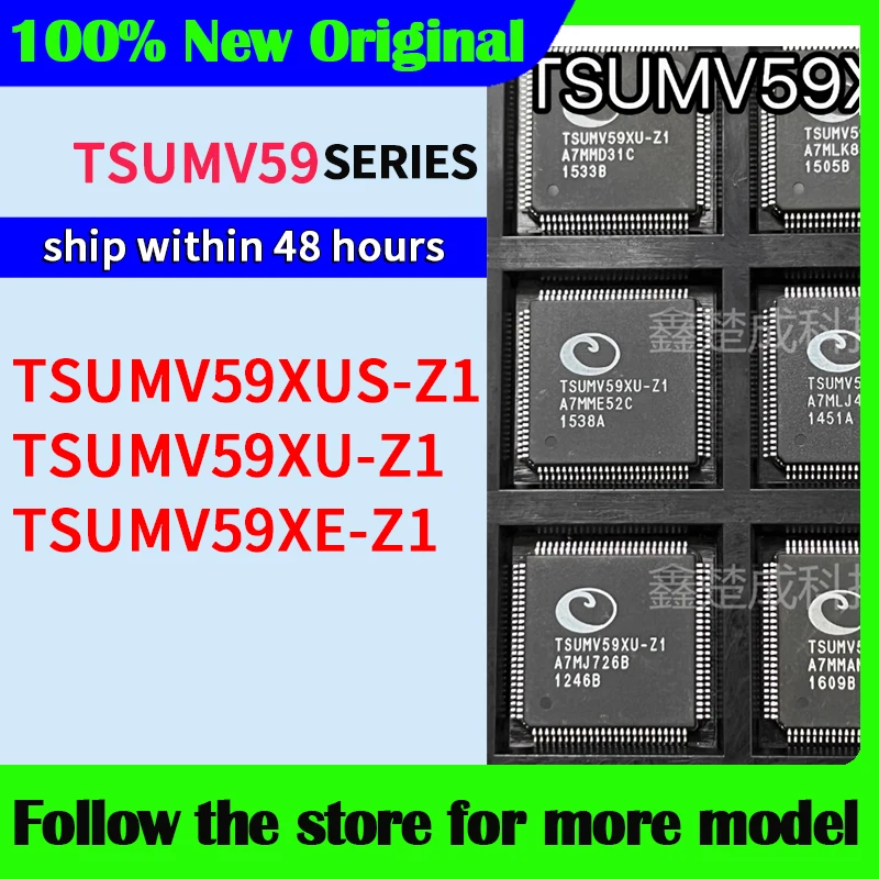TSUMV59XUS-Z1 TSUMV59XU-Z1 TSUMV59XE-Z1 Alta calidad Nuevo