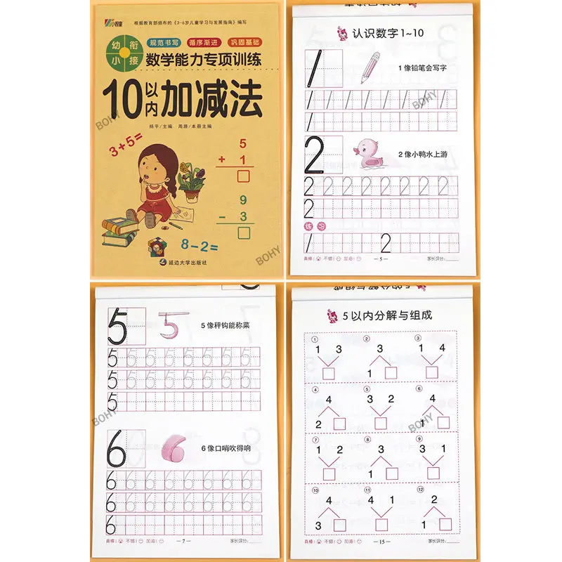 Handwriting Practice Book Addition Subtraction Learning Mathematics  Age 3-6 School Students Math for Children