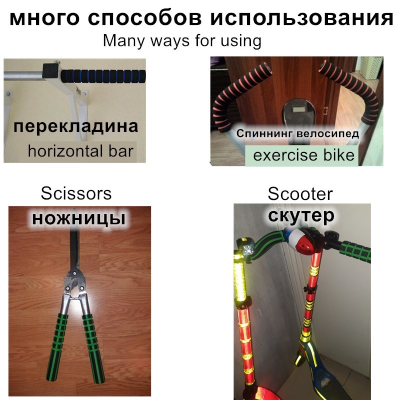 1 пара, ручка из губки, 22 см