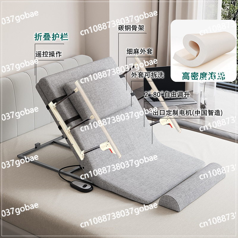 Electric Stand up Aid Elderly Get up Nursing Bed Cushion Back Automatic Lifting Backrest