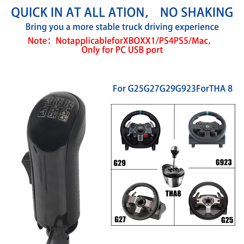 トラックシミュレーター PC USB ギアシフトノブ Logitech G29 G27 G25 G923 Thrustmaster TH8A 高低ギアシフターノブ ATS ETS2