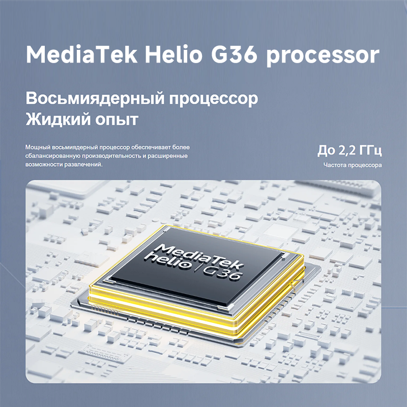 Смартфон POCO C61 в русской версии, 64 ГБ/128 ГБ MediaTek Helio G36, 6,71 дюйма, 90 Гц, точечный дисплей, 5000 мАч, 8 МП, двойная камера Al