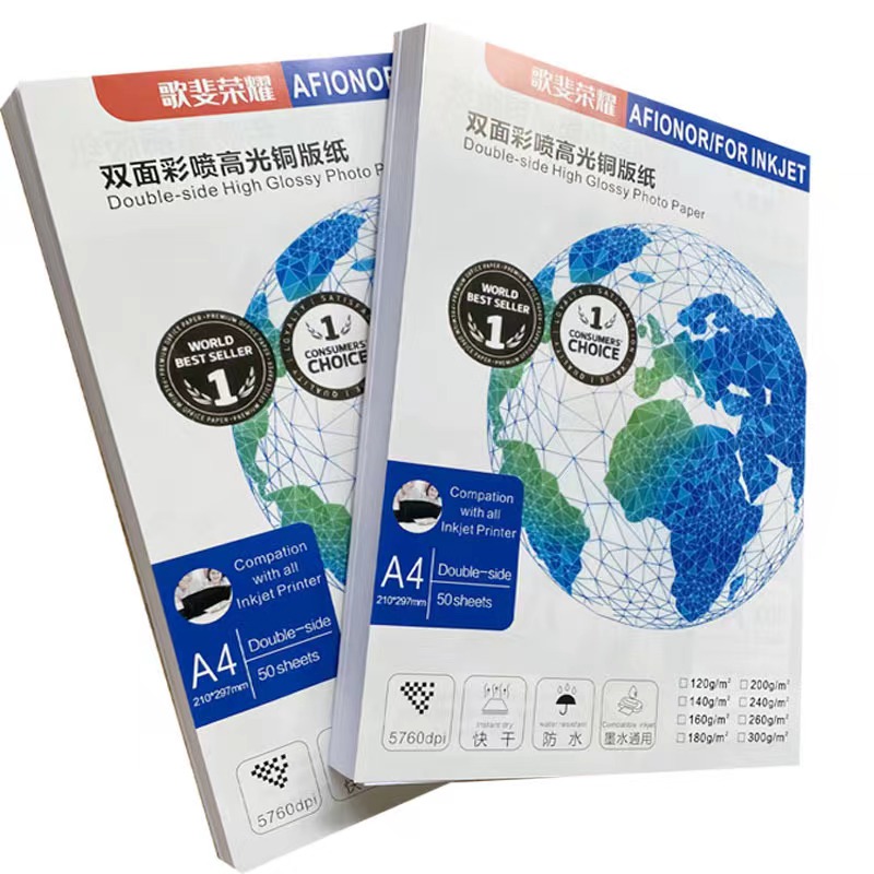 Papier photo RC d'impression à jet d'encre, lustre brillant, haute qualité, 115 -- 250, 101