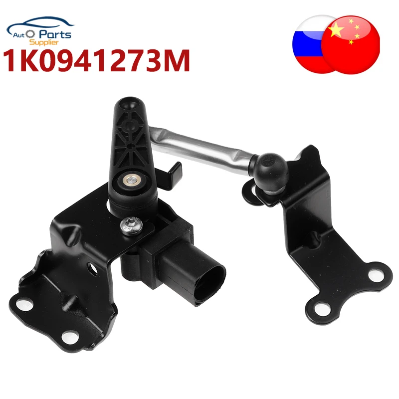 Novo para vw cc touran tiguana/skoda octavia novo sensor de nível do farol 1t 0907503 B 1K 0941273 N 1K 0941273 M