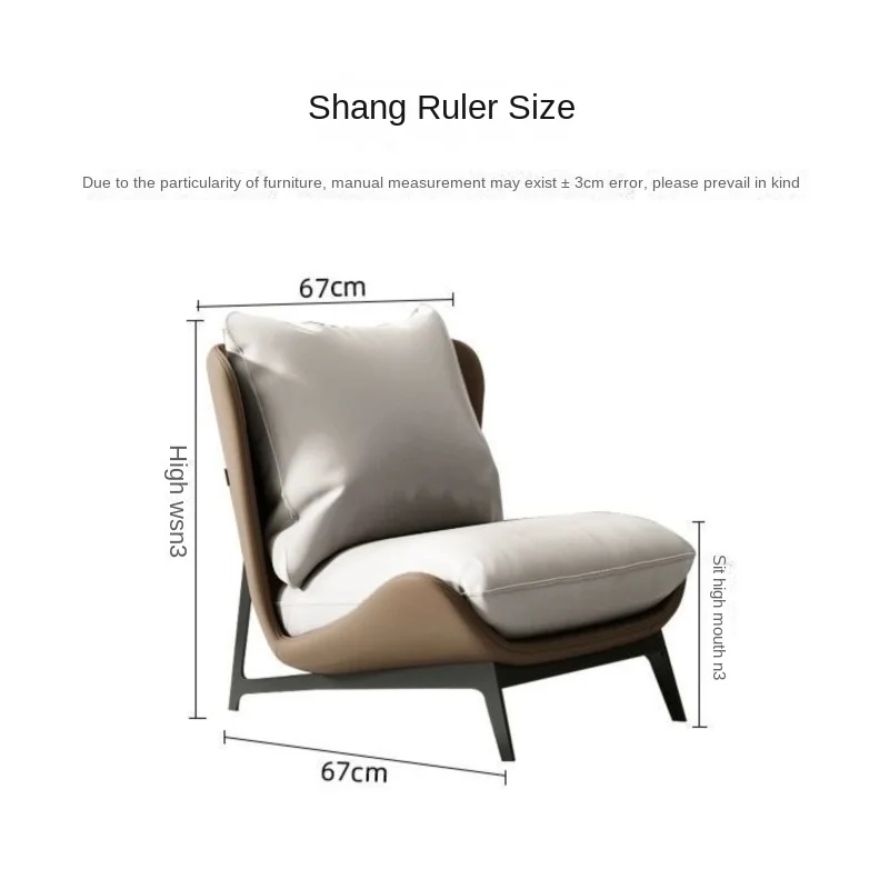 Lazy Sofa Living Room Single Sofa Modern Simple Bedroom Balcony Shaped Leisure Single Sofa Chair New