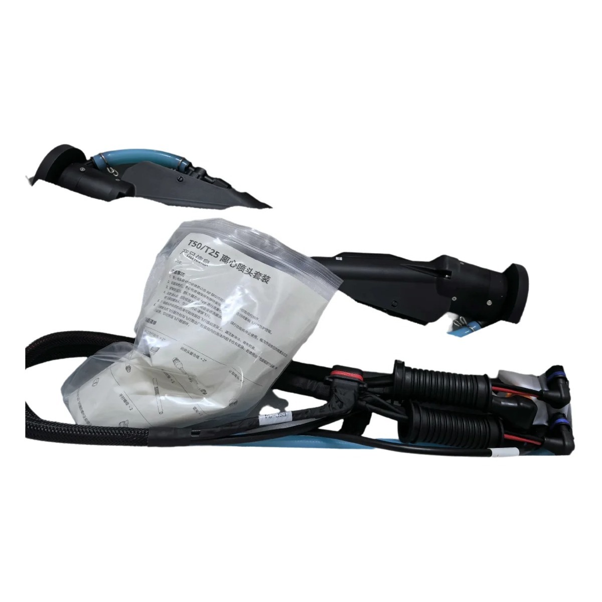 Ensemble de buses centrifuges pour Drone agricole Agras, pour Drone de pulvérisation agricole DJI T25, buse atomisée