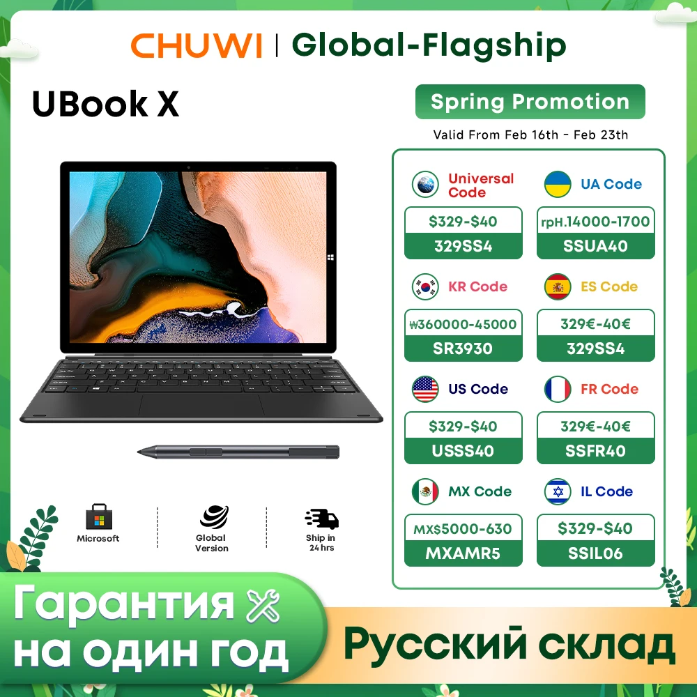 CHUWI 2023 12" Ubook X 2 IN 1 Tablet Laptop Intel i5 10210Y 12GB 512GB Windows 11 2K IPS 2,4G/5G Wifi Unterstützung Tastatur Stylus PC