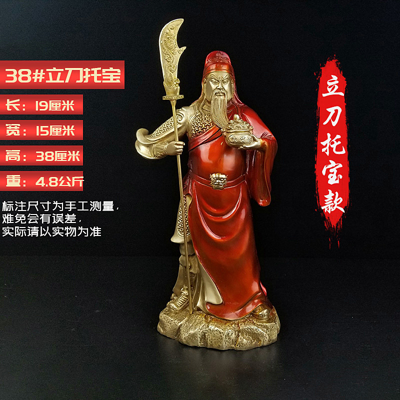 手描きのブロンズ関羽と呉の富の神の像の装飾品、呉の富の神のリビングルームの装飾、Guan Er Ye ホームエントランスデ