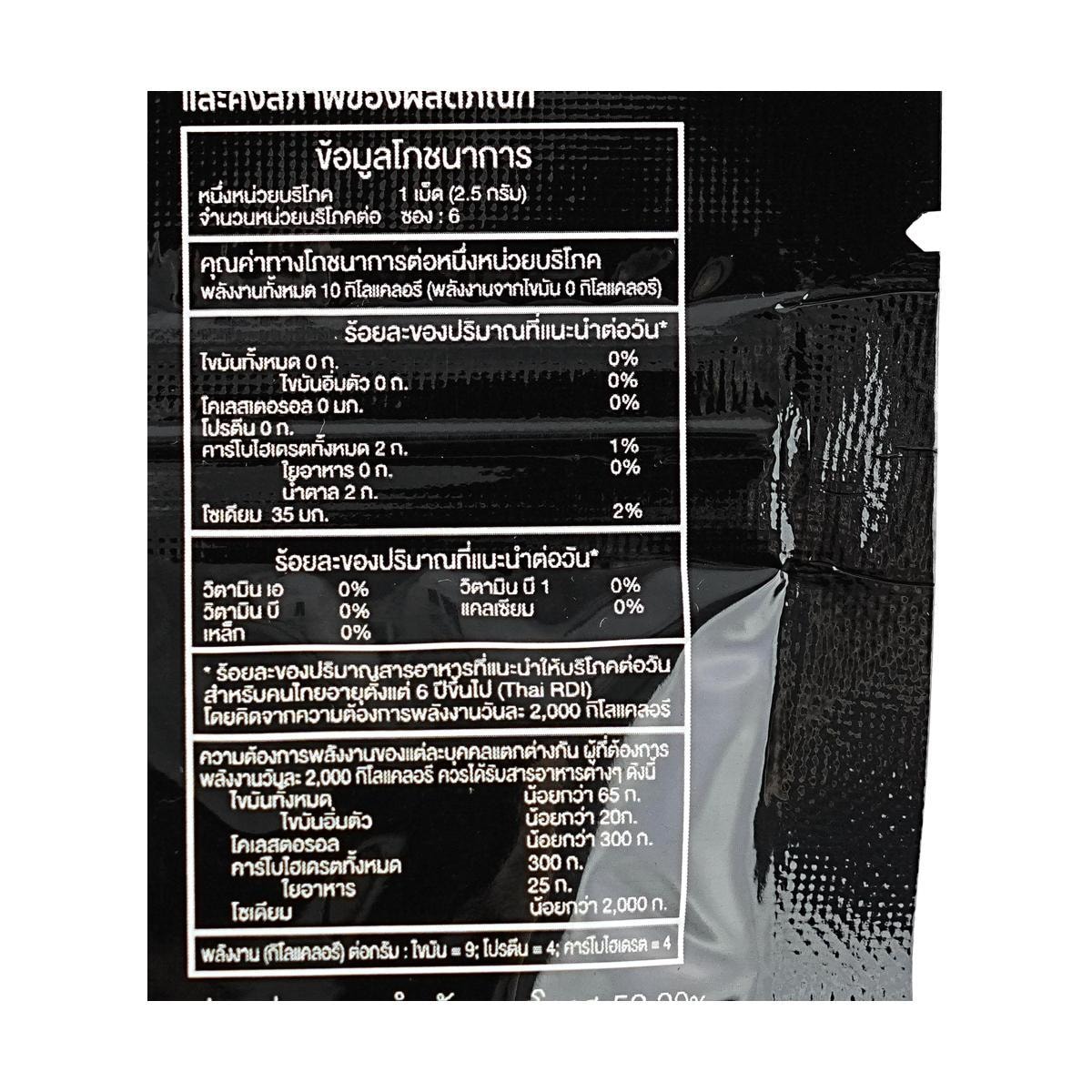 [10Packs] BIG FOOT Himalaya Salt Lemon Mint Candy, 0.53 oz*10Packs