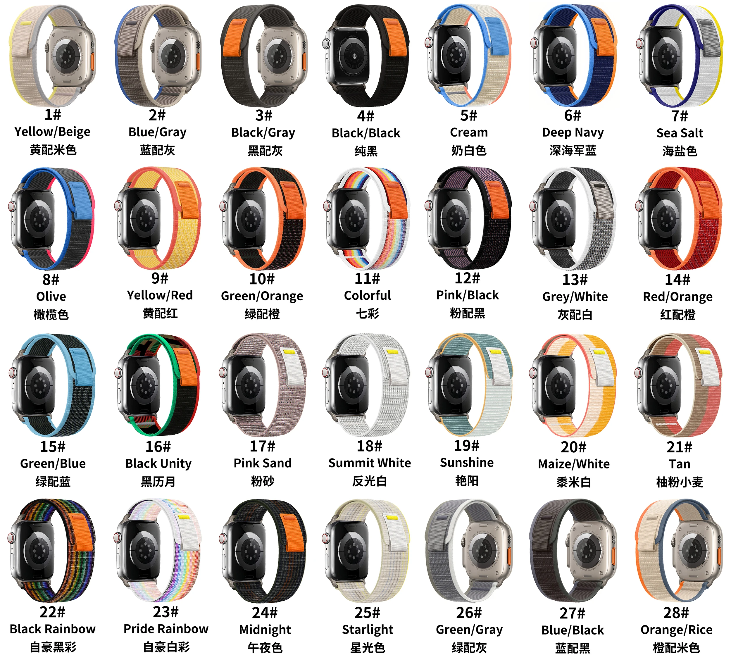 애플 워치용 트레일 스트랩, 울트라 2 밴드, 49mm, 46mm, 44mm, 42mm, 40mm, 41mm, 38mm, 나일론 팔찌, 한국 iwatch 시리즈 10, 9, 8, 7, 6, 5, 4, 3