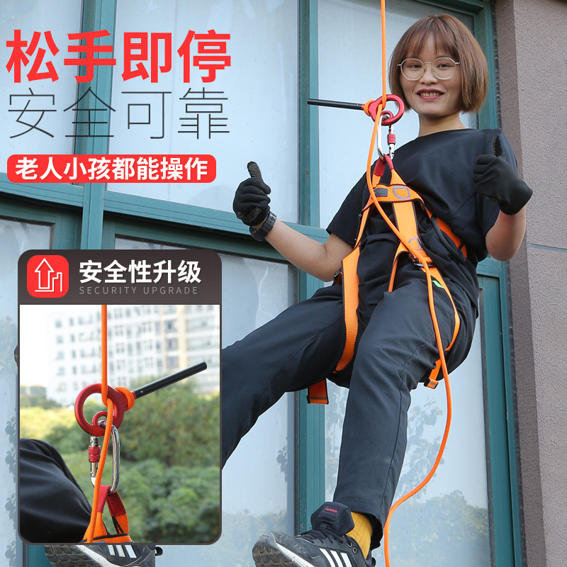 High Rise Emergency Escape Rope Set Fire Rope Household Fire Rescue Rope Earthquake Survival Rope Descent Device