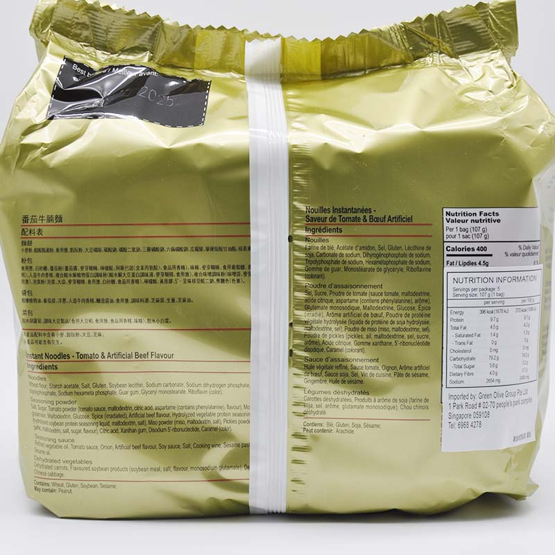 Wugudaochang Noodles 17.65/17.83/18.89/20.83oz(500/505/535/590g)*1 Pack