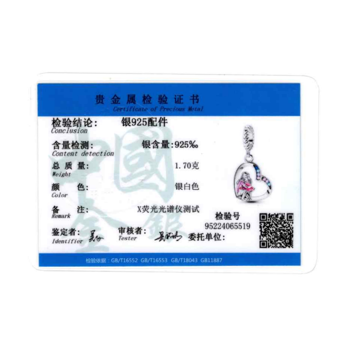 Novo 925 prata esterlina rosa flor balançar charme borboleta coração flor rosa pássaro grânulo para colar diy pulseira jóias finas