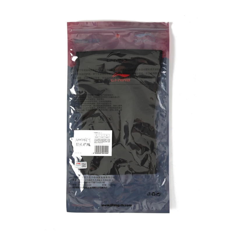 (2 uds) Li-ning hombres mujeres rodillera tejida elástica transpirable deporte rodillera AXWU065